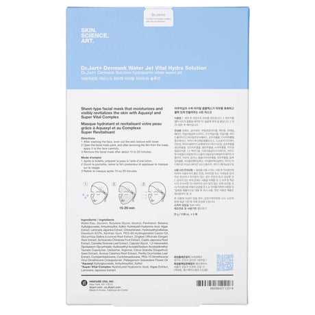 Dr. Jart+ Vital Hydra Solution Sheet Mask - 5 pieces